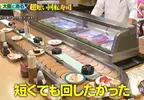 大阪這間壽司店號稱是《日本最短迴轉壽司》這麼短有什麼意義嗎？