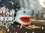 《紅白歌唱大賽》米津玄師的鯊魚看起來超眼熟 好多人的家裡其實都有一隻？