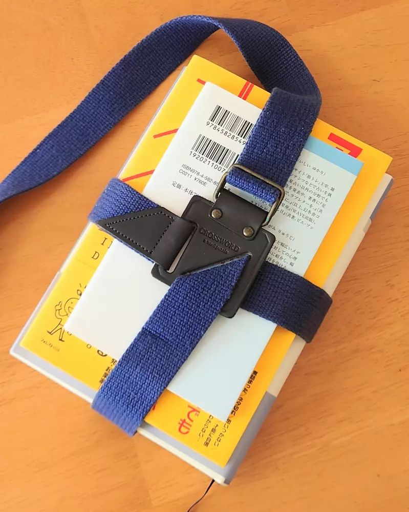 《作家青山美智子》回憶大學曾經用過綁書帶 現在還有人在用這個東西嗎？