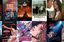 2026電影週報｜1月W3｜《28年毀滅倒數：人骨聖殿》、《恨女的逆襲》、邁茲米克森《邦尼殺死他》上映	