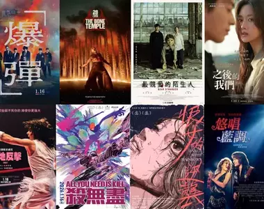 2026電影週報｜1月W3｜《28年毀滅倒數：人骨聖殿》、《恨女的逆襲》、邁茲米克森《邦尼殺死他》上映