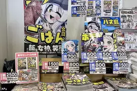 壁攤攤主公開《Comic Market》印刷費用 參展一次就要燒掉這麼多錢……