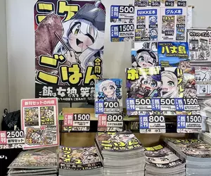 壁攤攤主公開《Comic Market》印刷費用 參展一次就要燒掉這麼多錢……