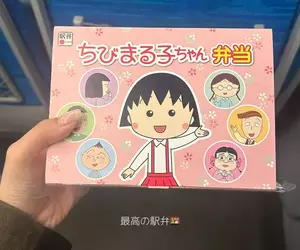 網友急忙買下的《櫻桃小丸子便當》打開超意外想不到竟然這麼可愛