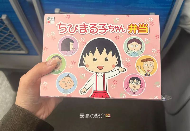 網友急忙買下的《櫻桃小丸子便當》打開超意外想不到竟然這麼可愛