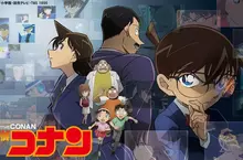 電視動畫《名偵探柯南》全新OP由 B‘z 演唱新歌「Heaven Knows」，ED則請來倉木麻衣演唱「TOWA 〜永久に風に乗る〜」