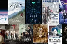 2026電影週報｜1月W2｜《天劫倒數2：大遷徙》、《尋秦記》、押井守《天使之卵 4K數位修復版》上映