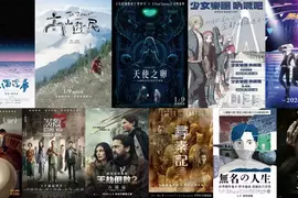 2026電影週報｜1月W2｜《天劫倒數2：大遷徙》、《尋秦記》、押井守《天使之卵 4K數位修復版》上映