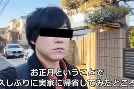 ARuFa新年回家書法比賽 非常想把「けつ」屁股毛筆字給貼在家中牆壁上