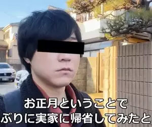 ARuFa新年回家書法比賽 非常想把「けつ」屁股毛筆字給貼在家中牆壁上