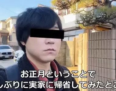 ARuFa新年回家書法比賽 非常想把「けつ」屁股毛筆字給貼在家中牆壁上