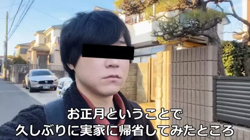 ARuFa新年回家書法比賽 非常想把「けつ」屁股毛筆字給貼在家中牆壁上