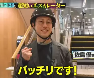 《魔術方塊大師》挑戰日本最短電梯和最短電扶梯 有辦法在搭完之前解開嗎？