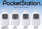 扭蛋商品《PocketStation》造型鑰匙圈 完全仿製了當初機器的造型也太讓人懷念了