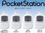 扭蛋商品《PocketStation》造型鑰匙圈 完全仿製了當初機器的造型也太讓人懷念了