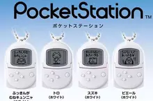 扭蛋商品《PocketStation》造型鑰匙圈 完全仿製了當初機器的造型也太讓人懷念了