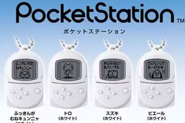 扭蛋商品《PocketStation》造型鑰匙圈 完全仿製了當初機器的造型也太讓人懷念了