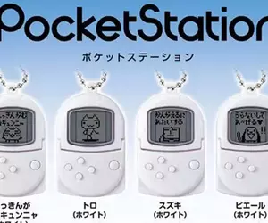 扭蛋商品《PocketStation》造型鑰匙圈 完全仿製了當初機器的造型也太讓人懷念了