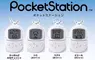 扭蛋商品《PocketStation》造型鑰匙圈 完全仿製了當初機器的造型也太讓人懷念了