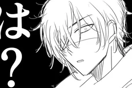 《這種情境叫什麼》你不是喜歡我的嗎？感覺跟NTR和BSS都不太一樣