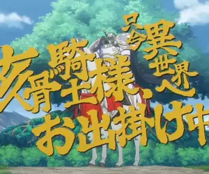 電視動畫《骸骨騎士大人異世界冒險中》第二季宣布在今年7月播出