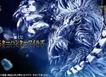 一番賞《魔物獵人荒野》2月底推出 封面魔物「鎖刃龍」A賞模型等著大家帶回家
