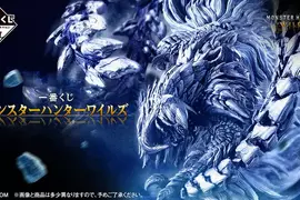 一番賞《魔物獵人荒野》2月底推出 封面魔物「鎖刃龍」A賞模型等著大家帶回家