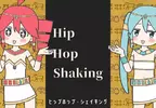 《HIP HOP SHAKING》歐美網友怒批V家新歌 既種族歧視又亂湊歌詞？
