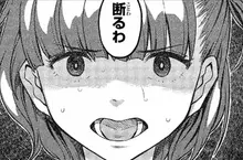 《漫畫家A-10》分享奇葩客訴經驗 讀者要求他別畫女生流鼻水……