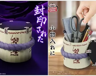 《火影忍者》實用景品「封印佐助的棺桶」將於1月15號正式發售，可以用來收納辦公室文具喔