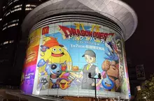 日本麥當勞推出《勇者鬥惡龍》聯名漢堡 在六本木新城上的海報廣告超巨的啦