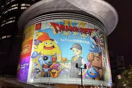 日本麥當勞推出《勇者鬥惡龍》聯名漢堡 在六本木新城上的海報廣告超巨的啦