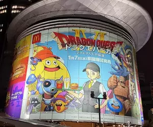 日本麥當勞推出《勇者鬥惡龍》聯名漢堡 在六本木新城上的海報廣告超巨的啦