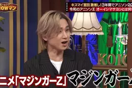 堂本光一回憶《以前的動漫歌比較好懂》其實現代唱出標題的曲子也不少？