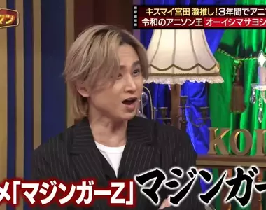 堂本光一回憶《以前的動漫歌比較好懂》其實現代唱出標題的曲子也不少？