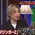 堂本光一回憶《以前的動漫歌比較好懂》其實現代唱出標題的曲子也不少？