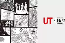 集英社100週年與UNIQLO合作 推出多款聯名T恤 第一彈於3月16號開賣