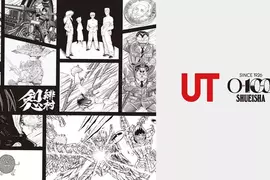 集英社100週年與UNIQLO合作 推出多款聯名T恤 第一彈於3月16號開賣