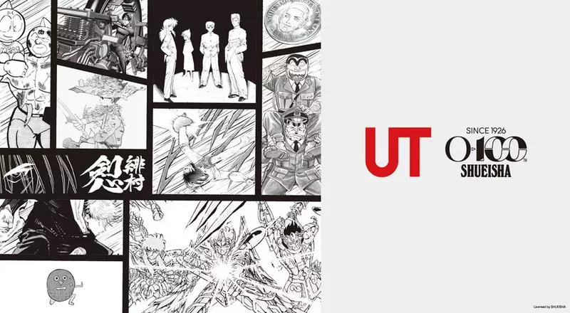 集英社100週年與UNIQLO合作 推出多款聯名T恤 第一彈於3月16號開賣