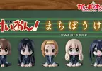 文藝復興《K-ON！輕音部 等待中扭蛋》淚眼汪汪的好想讓人全帶回家啊