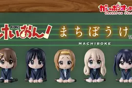 文藝復興《K-ON！輕音部 等待中扭蛋》淚眼汪汪的好想讓人全帶回家啊