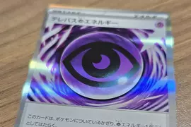 《寶可夢卡牌》新卡包出現稀有瑕疵？感應超能量驚見神祕昆蟲圖案