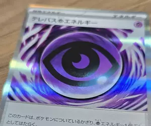 《寶可夢卡牌》新卡包出現稀有瑕疵？感應超能量驚見神祕昆蟲圖案