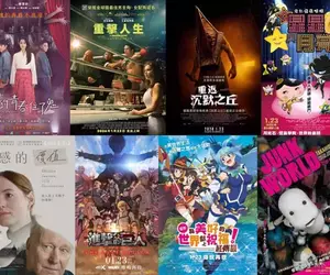 2026電影週報｜1月W4｜巨石強森《重擊人生》、《重返沉默之丘》、《劇場版「進擊的巨人」完結篇THE LAST ATTACK》上映