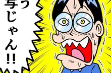 每當推出《新一代遊戲主機》玩家做出的反應都一樣？