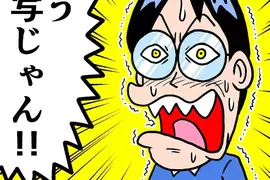 每當推出《新一代遊戲主機》玩家做出的反應都一樣？