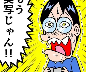 每當推出《新一代遊戲主機》玩家做出的反應都一樣？