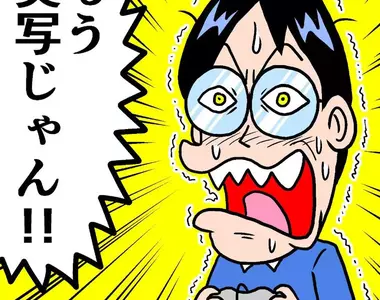 每當推出《新一代遊戲主機》玩家做出的反應都一樣？