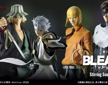 一番賞《BLEACH Stirring Souls vol.4》死神千年血戰篇 日番谷冬獅郎、平子真子、藍染惣右介、浦原喜助四大MASTERLISE模型情報公開
