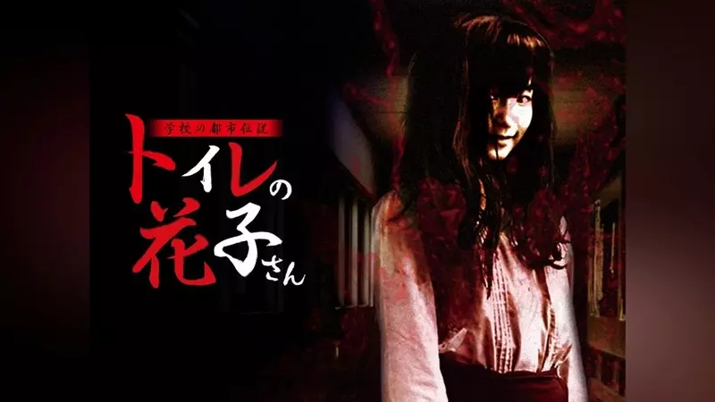 《日本校園鬼故事》什麼時候沒落了？因為被寶可夢驅逐了？